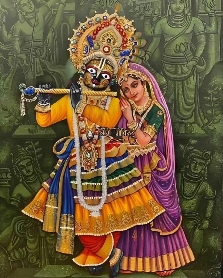 Radha Raman