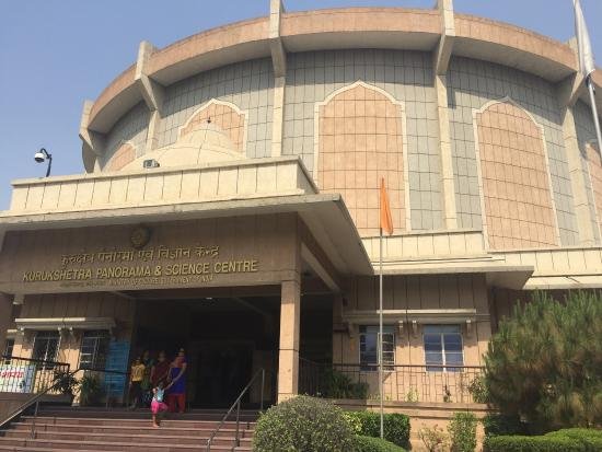 Sri Krishna Museum